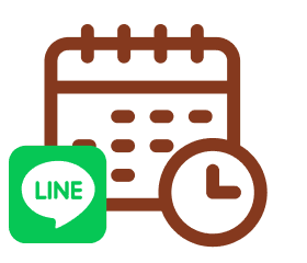 LINEでかんたん予約