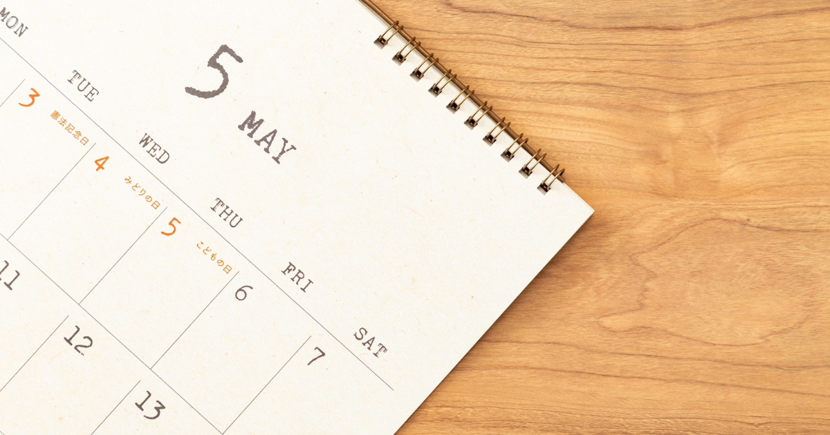 GWのワンオペ育児が怖い。夫が休みなのに休めないとき